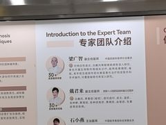 -上海仁爱医院