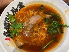 -和府捞面(凯德壹中心店)