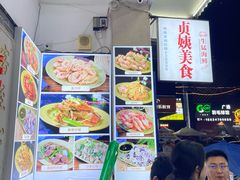-贞姨美食·老字号海鲜大排档