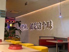 -令狐冲烤鱼·烧菜馆(达明店)