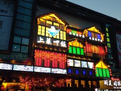 -上菜呷饭(唐家店)