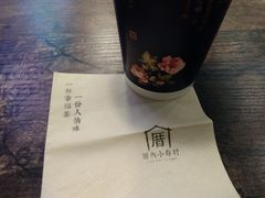 -厝内小眷村(淮安开元路店)
