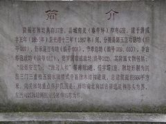 -南关石牌坊古镇