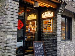 -古耳咖啡(北锣店)