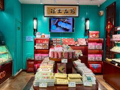-武汉冠生園(吉庆街店)
