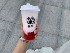 -眷茶臻选(中原万达店)