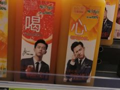 -永辉超市(鲁谷店)