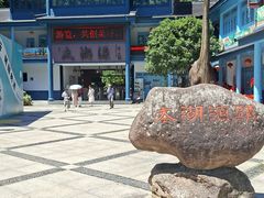 -太湖源风景区