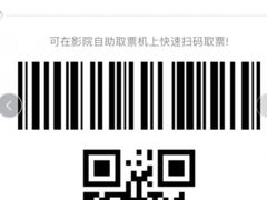 -SFC上影百联影城(川沙IMAX店)