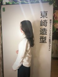 -UN·SAKA 右嗯造型