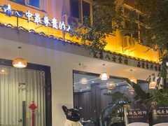 -卢小厨私房菜(长兴店)