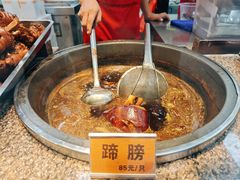 -浔蹄(南浔总店)