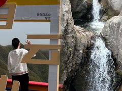 -洛阳白云山景区