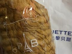 -巴黎贝甜(熙悦汇店)
