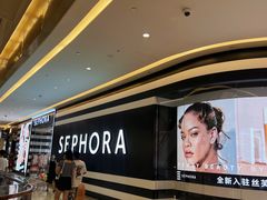 -天河城购物中心