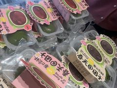 -FANEN法念·烘焙·甜点(万象城店)