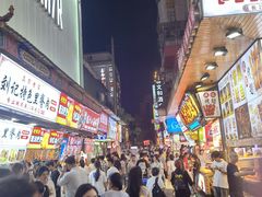 -黄兴南路步行商业街