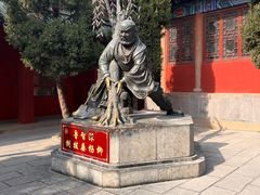-开封府