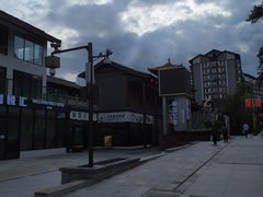 -磁器口古镇