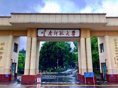 -端仕小锅(文林街店)