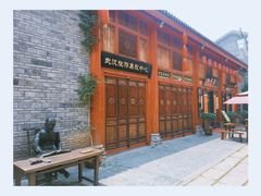 -四季美汤包(汉口里店)