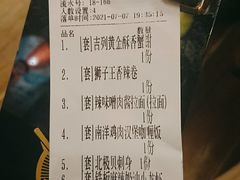 -桃太郎创作料理(大坪店)