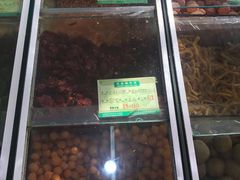 -苏州蜜饯门市部