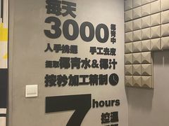 -糖匠(垂虹路店)