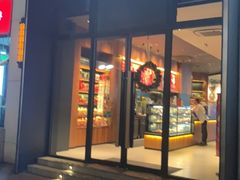 门面-星巴克(金谊广场店)