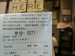 -喜茶(深圳福田星河COCO Park店)