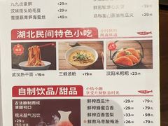 -清水亭湖北菜(大屯DT51店)