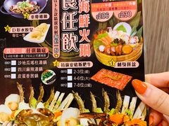 -真味鲜厨(观塘店)