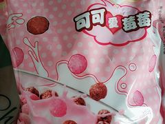 -麦德龙(京顺路商场店)