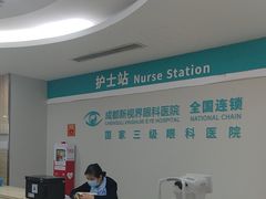 -成都新视界眼科医院·近视手术·儿童近视