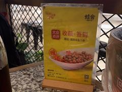 -蛙舍·炭烧牛蛙(东百中心店)