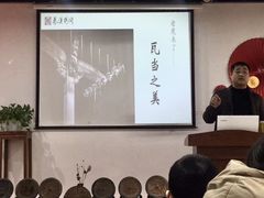 -秦汉胡同国学书院(天鹅湾分馆)