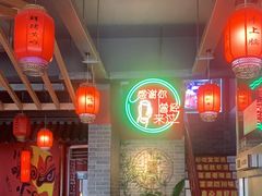 -小四川老火锅(欧风店)