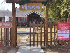 -滨河世纪广场公园