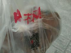 -山林大红·上海大红肠(四川北路店)