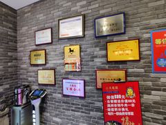 -大龙燚火锅
