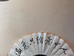 -先启半步颠小酒馆(常熟万达广场店)