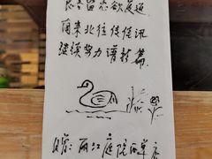 -丽江庭院之爱在路上(西单店)