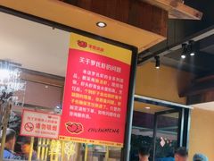 -串盟烧烤大排档·长沙美食地标(星沙店)