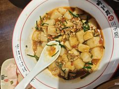-富正毅三下锅·湘西韵味(天门山索道店)