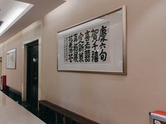 -广州酒家(昌岗地铁站店)