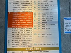 -广州医科大学附属第三医院(荔湾院区)