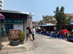 -渔记茶餐厅(渔村店)