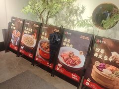 -老坤记·南阳名菜馆(十三年坤记老店)