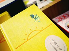 -方所(华润万象城店)