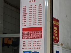 -渔桥李记奶汤面(东街店)